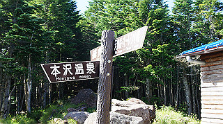dsc00075_thumb.jpg