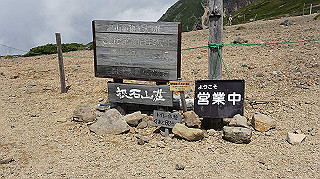 dsc00097_thumb.jpg