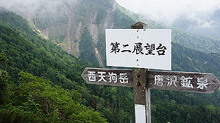 dsc00141_thumb.jpg