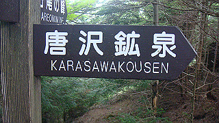 dsc07328_thumb.jpg