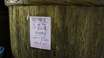 dsc00205_thumb.jpg