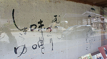 dsc00206_thumb.jpg