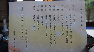 dsc00009_thumb.jpg