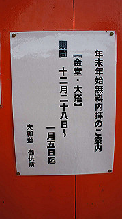 dsc00046_thumb.jpg