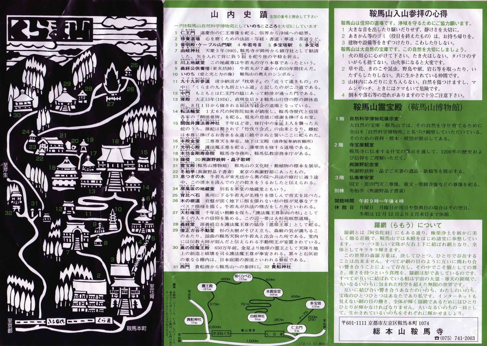 20130302003.jpg