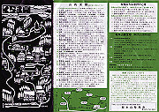 20130302003_thumb.jpg
