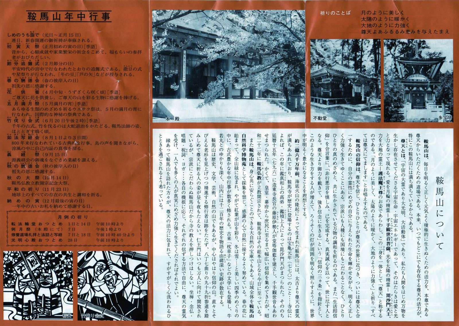 20130302004.jpg