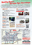 20130302006_thumb.jpg