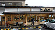 dsc00001_thumb.jpg