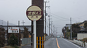 dsc00006_thumb.jpg