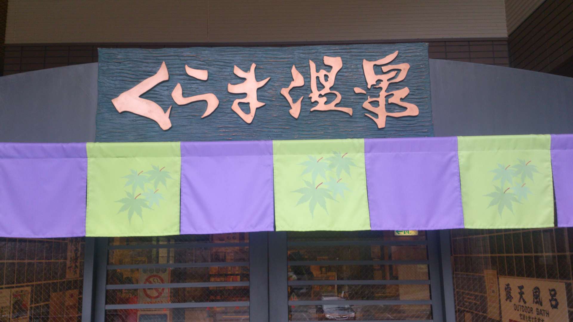 dsc00086a.jpg