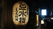 dsc00212_thumb.jpg