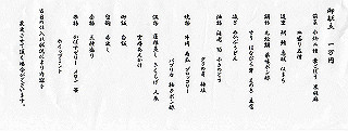 20130320001_thumb.jpg
