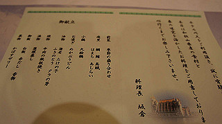 dsc00073_thumb.jpg