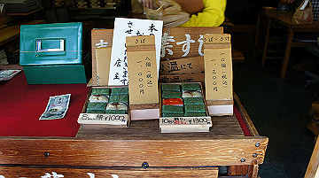 dsc00007_thumb.jpg