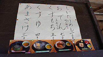 dsc00084_thumb.jpg