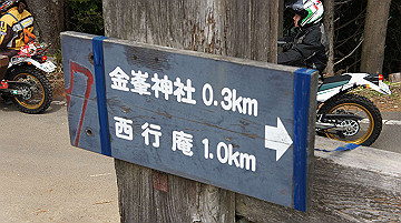 dsc00123_thumb.jpg