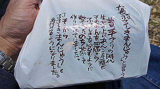 dsc00058_thumb.jpg