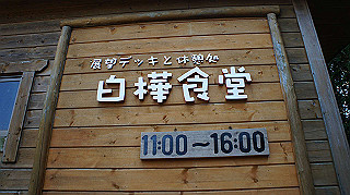 dsc00120_thumb.jpg