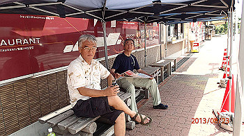 20130823002_thumb.jpg