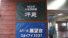 20130824020_thumb.jpg