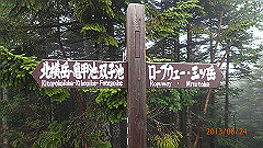 20130824059_thumb.jpg