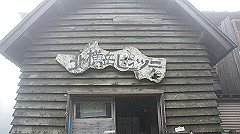 20130824061_thumb.jpg