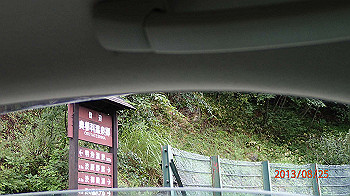 20130825074_thumb.jpg