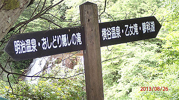 20130826062_thumb.jpg