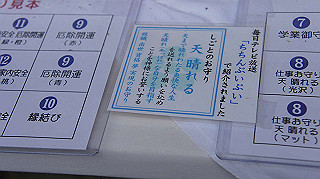 dsc00026_thumb.jpg