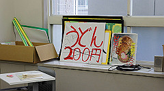 dsc00036_thumb.jpg