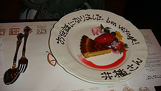 dsc07413_thumb.jpg