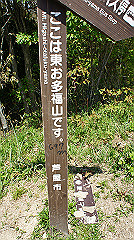dsc00039_thumb.jpg