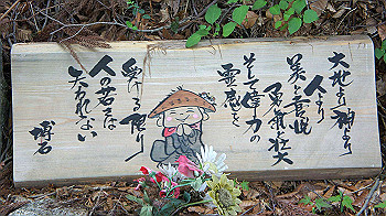 dsc00061_thumb.jpg