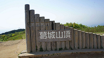 dsc00358_thumb.jpg