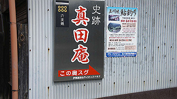 dsc00016_thumb.jpg