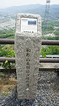 dsc00136_thumb.jpg