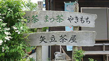 dsc00456_thumb.jpg