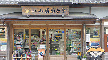 dsc00623_thumb.jpg