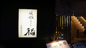 dsc00154_thumb.jpg