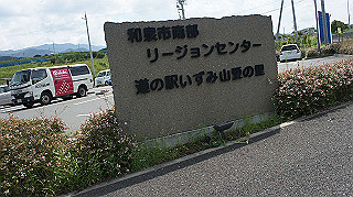 dsc00043_thumb.jpg