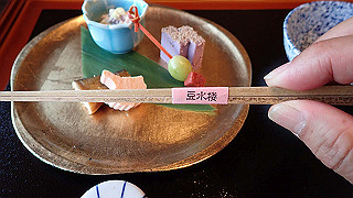 pa250128_thumb.jpg