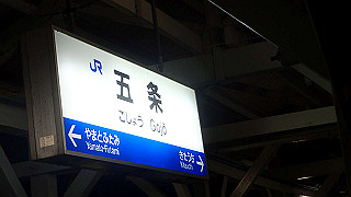 pc102560_thumb.jpg