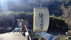 pc232596_thumb.jpg