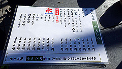 pc232621_thumb.jpg