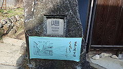 pc232626_thumb.jpg