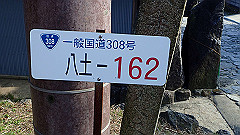 pc232633_thumb.jpg