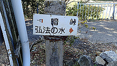 pc232638_thumb.jpg