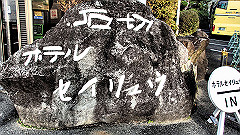 pc232720_thumb.jpg
