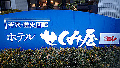 pc292760_thumb.jpg
